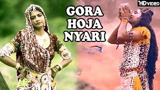 Gora Hoja Nyari  Sonika Singh Sonu Sharma  Latest Shiv Bhakti Songs 2017  Bhakti Sagar [upl. by Norby]