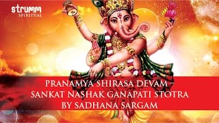 Pranamya Shirasa Devam I Sadhana Sargam I Sankat Nashak Ganapati Stotra [upl. by Ylra]