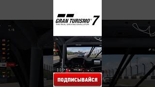 Gran Turismo 7 PS5 [upl. by Etnasa]