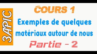 3APIC  Cours Exemples de quelques matériaux utilisés dans la vie quotidienne  Partie 2 [upl. by Dnalra865]