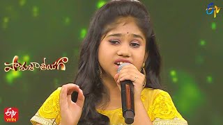 Materani Chinnadani Song  Tanvi Manjula Performance Padutha Theeyaga  19th June 2022  ETV Telugu [upl. by Finer7]