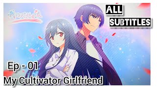 My Cultivator Girlfriend Season 1 Episode 1💥MULTI SUB 1080p  Enjoy [upl. by Rondi]