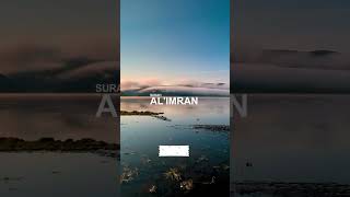 Allah par brosa rako quran viralvideo muslim foryou foryoupage butifualplace umair5999 [upl. by Armstrong]