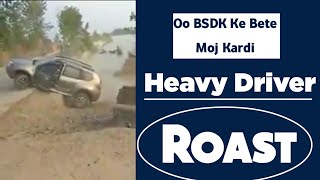 O BETE MAUJ KARDI  HEAVY DRIVER  O BHOSDIKE BETE  TUM TO BADE HEAVY DRIVER HO BHAI [upl. by Donelson]