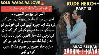 Shameer 🔥💪 Ne Diya Mehrunisa KO ProtocolRude Hero Zakhmehayat by Araz Reshab part 15 [upl. by Aurlie]