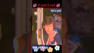 💔Nitin Mukesh💔90s Melodytrendingshorts shortfeed 80s70s90sसदाबहारपुरानेगाने [upl. by Anis]