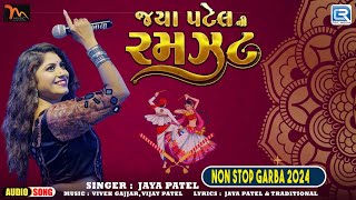 Jaya Patel Ni Ramzat  Nonstop Gujarati Garba 2024  Navratri Special Popular Songs 2024 Jaya Patel [upl. by Nylaehs356]