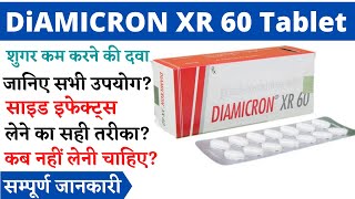 Diamicron XR 60 Tablet  Diamicron XR 60 Tablet Uses in Hindi [upl. by Corissa681]