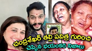 trinayani serial pavitra husband chandrasekhar mother interview  Trinayani serial today episode [upl. by Reinertson]