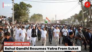 LIVE Bharat Jodo Yatra Rahul Gandhi Resumes Evening Leg Of Yatra From Suket Rajasthan [upl. by Dottie]