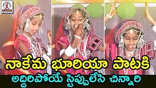 Naakema Bhuriya Amazing Dance Banjara Video Song  Lalitha Audios And Video Song [upl. by Jens]