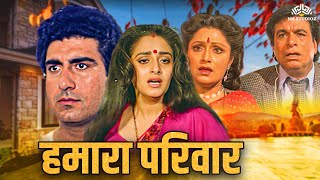 जाया प्रदा ने बचाया टूटता हुआ परिवार 2009 Jaya Prada Raj Babbar  nhmovies [upl. by Antonius]