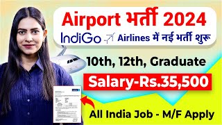 Airport भर्ती 2024  Indigo Airlines नई भर्ती शुरू 2024 ✈️  Indigo Job Vacancy June 2024 [upl. by Palmore]