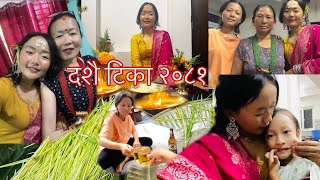 DASHAIN TIKA 2081dashain celebration youtube [upl. by Enilegna]