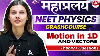 Vectors and Motion in 1D in One Shot for NEET 2024  Physics in 30 Days by Tamanna Chaudhary [upl. by Boyes]