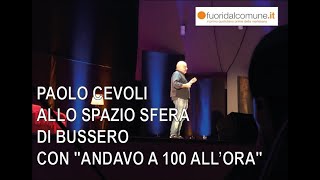 paolocevoliofficial allo Spazio Sfera di Bussero con quotAndavo a 100 alloraquot [upl. by Ennaillek620]