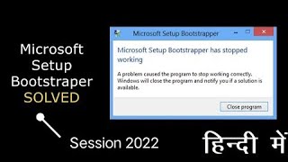 Solved Microsoft setup bootstrapper Has stopped working In Windows 781011 [upl. by Ardnekat380]