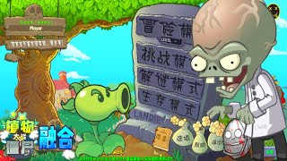 Plants vs Zombies Fusion Surviving with 5 Super plants  Hardcore Mode [upl. by Sculley398]