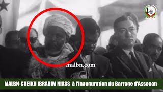 ArchiveVidéo Cheikh Ibrahim Niass à linauguration du barrage dAssouan [upl. by Almeida]