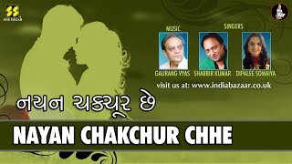 Nayan Chakchur Chhe Singer Shabbir Kumar Dipalee Somaiya  Music Gaurang Vyas [upl. by Aisercal]