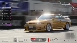 【GT7】GTｿﾌｨｰ vs NISMO 400R 95 鈴鹿ｻｰｷｯﾄ初級 20231102 [upl. by Ahsauqram]