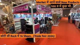 Market में आनें वाले New Products Trade Fair 2024 100 रु में कुछ भी Iiitf 2024 Pragati Maidan [upl. by Heng]