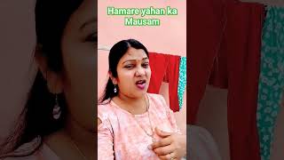 Mausam Ka halcomedyvideos funnyshorts viral trendingshorts komalviral [upl. by Ttessil964]