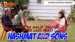 Ghar Ka Malik Change  Ep 21 Last Part  Hashmat and Sons Chapter 2 [upl. by Bolte]