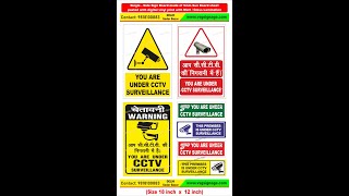 Industrial safety posters pdf safety sign chart poster firesafetystick [upl. by Lennad]