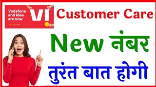 VI Customer care se kaise baat kareVi customer care number  customer care new vodafone2024 [upl. by Mortimer]