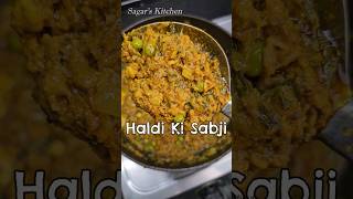 Haldi ki Sabji kabhi khai he aapne ye sirf Desi Ghee se banta hai aur bahut tasty hota hai Sabji [upl. by Thilda]