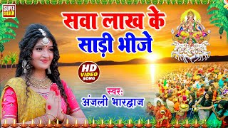 छठपूजा गीत 2024 Video  सुग्गा फलवा जनि जुठरीह  रानी ठाकुर छठगीत 2024  Chhathgeet 2024 [upl. by Adnar]