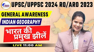 UPSC  UPPSC 2024  ROARO 2023  GERERAL AWARENESS  INDIAN GEOGRAPHY INDIAN LAKES [upl. by Atalante513]