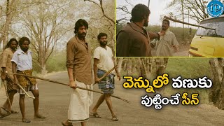 వెన్నులో వణుకు పుట్టించే సీన్ Ranarangam Interesting Action Movie Scene  iDNizamabadhj1vp [upl. by Tekcirc387]