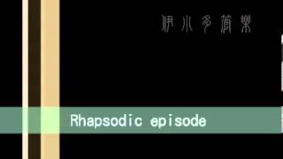 Rhapsodic episode間奏狂想 [upl. by Nwahsit643]