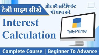 Mastering Interest Calculation Entries in Tally Prime [upl. by Joon]