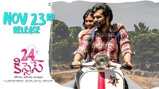 24Kisses Release Promo  Adith Arun Hebah Patel  AyodhyaKumar Krishnamsetty  Silly Monks [upl. by Toolis348]