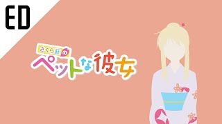 2°Ending Sakurasou no Pet na Kanojo Legendado BR  Full [upl. by Uriah400]