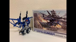 【ゾイド 】 コトブキヤ プテラスボマー マーキングプラスVer レビュー ZOIDS HIGHEND MASTER MODEL PTERAS BOMBER review [upl. by Ganny]