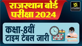 Rajasthan Board Class 8 Time Table  RBSE Board 8th Paper Time Table 2024  Board Exam 2024 [upl. by Brennan]