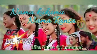 New Ho Munda Video Song Nama kukumu Nama Nama ho dureng [upl. by Nesnej]