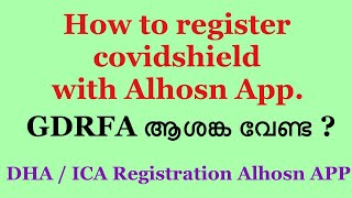 How to Register vaccination certificate with AlHosn AppDHA GDRFA Approval new updates [upl. by Rialc]