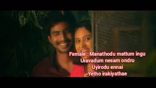 Kadhale Kadhale Song Lyrics in Indru Netru Naalai [upl. by Rediah]