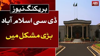 Islamabad High Court indicted Deputy Commissioner Islamabad Irfan Nawaz Memon  Ausaf Digital [upl. by Romelle807]