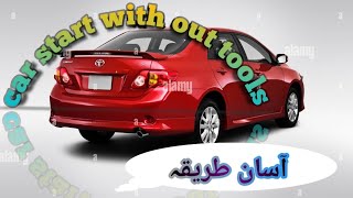 Toyota Corolla 2010 starting problem  How to fix starting problem in morning  Toyota Corolla start [upl. by Kristan991]