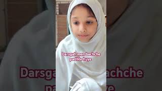 jashne aamade rasool allah hi Allahviralvideo religion song islamictrendingshorts islamicsong [upl. by Edelstein]