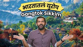 Sikkim Tourist Places  Sikkim Tour  Gangtok Tour  Gangtok Sikkim  Travel Tips  Sukirtg [upl. by Artenra196]