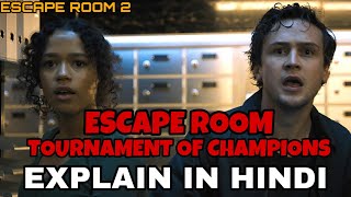 Escape Room 2 Movie Explained In Hindi  Escape Room Tournament of Champions 2021 Explain In Hindi [upl. by Nospmas]