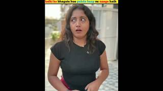 Ladki ko bhagate hue baap ne pakda range hath 😱 shorts youtubeshorts girl [upl. by Sila]