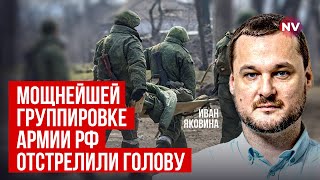 Кремль планував блискавичну операцію  Яковина [upl. by Ihculo]